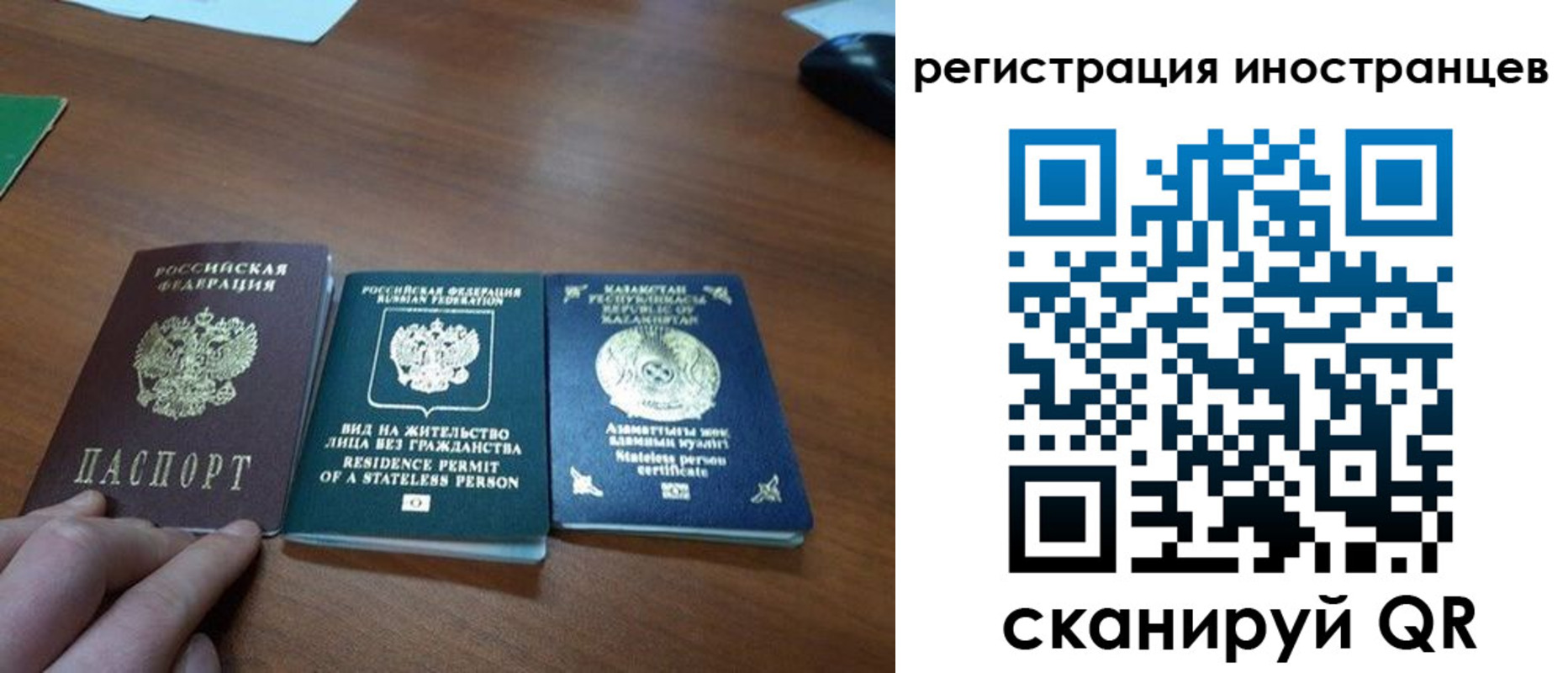 временная регистрация законно в Вилюйске